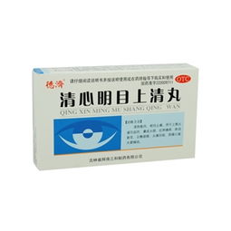 藥品終端網 一站式藥品批發采購平臺，提供6g 5袋/盒藥品廠家供應信息