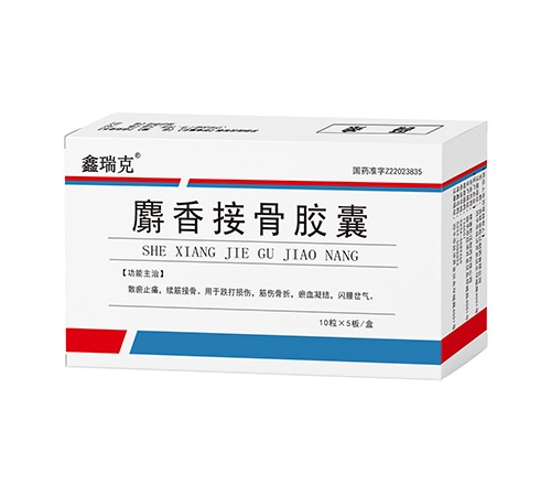 專(zhuān)業(yè)信賴(lài)·健康守護(hù) —— 探索盛特嘉（吉林）醫(yī)藥批發(fā)的高品質(zhì)藥品流通之路